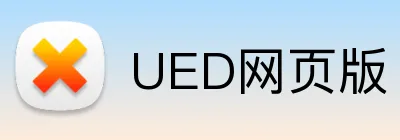 UED网页版 Logo